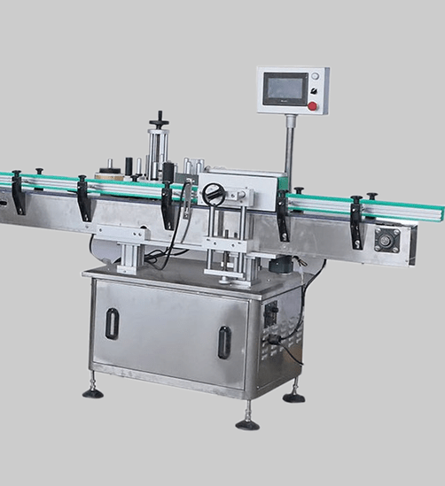 logo Sorting Machine